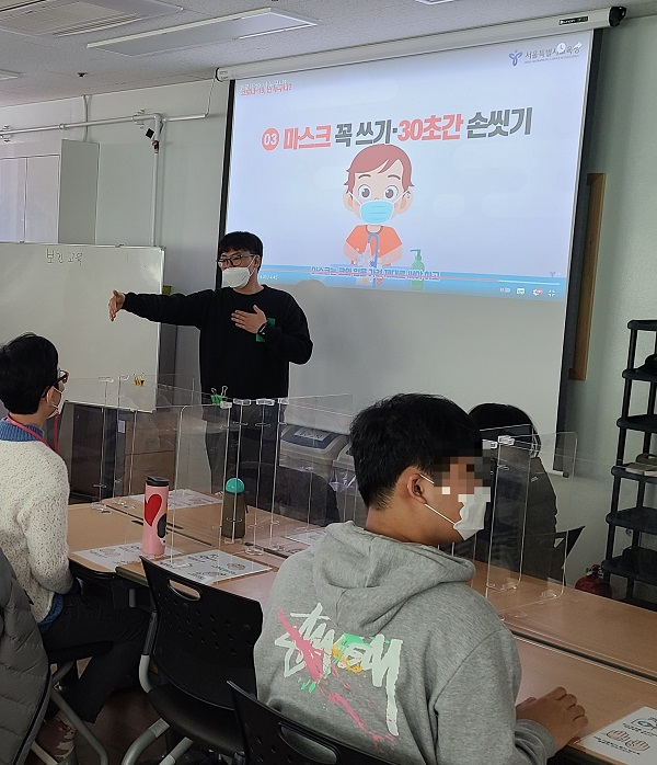 [늘푸른동산] 2023년 1차 보건교육
