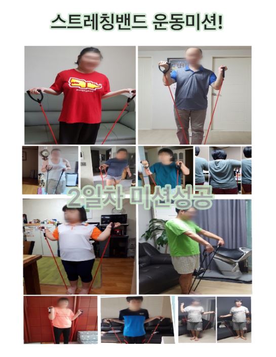 [늘푸른동산] 비대면 프로그램 '데일리 미션 챌린지 4탄 ' 2일차 미션성공