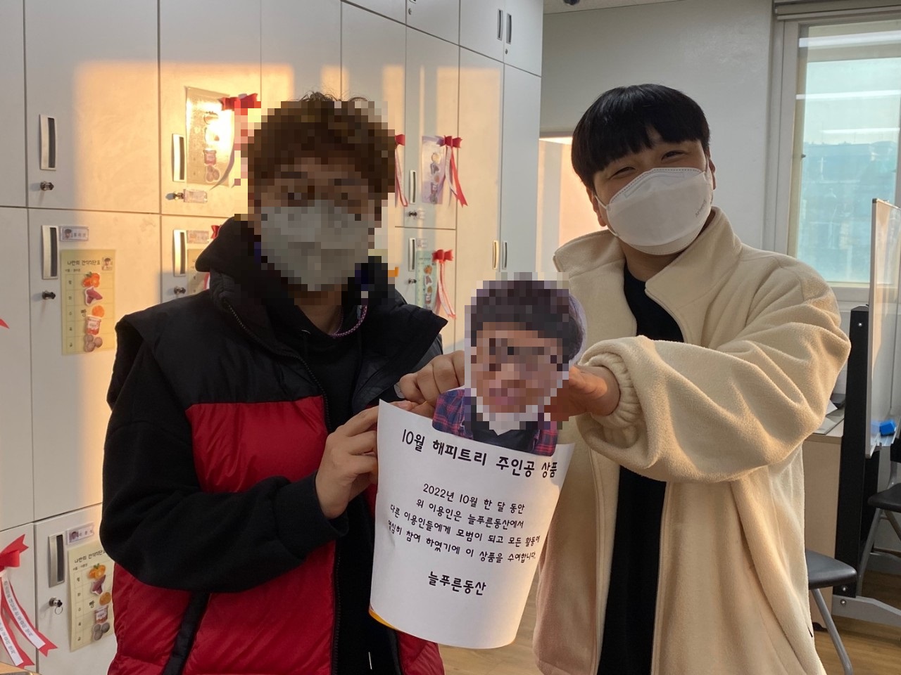 [늘푸른동산] 10월 해피트리주인공  선정