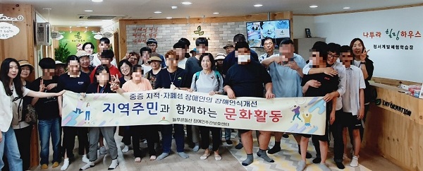 [늘푸른동산] 나투라힐링하우스 체험
