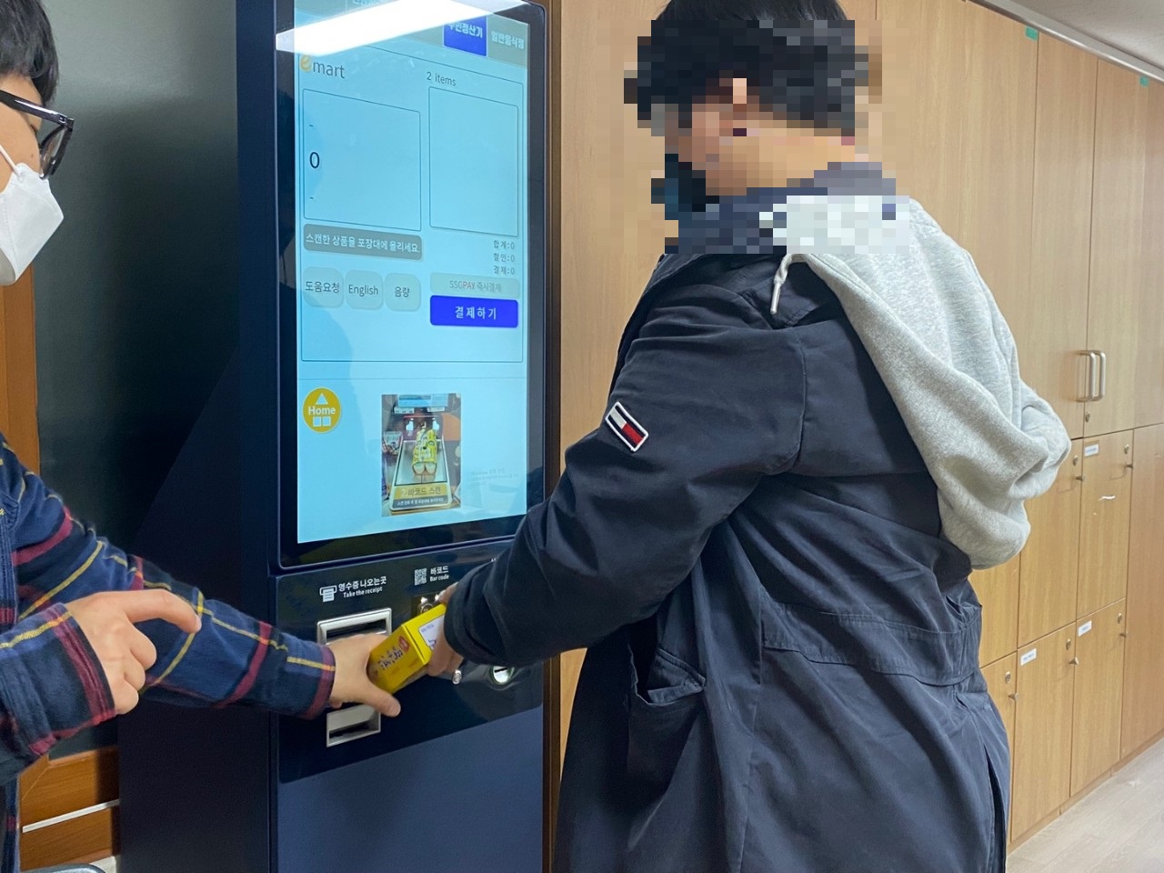 [늘푸른동산] 4월 키오스크 사용법