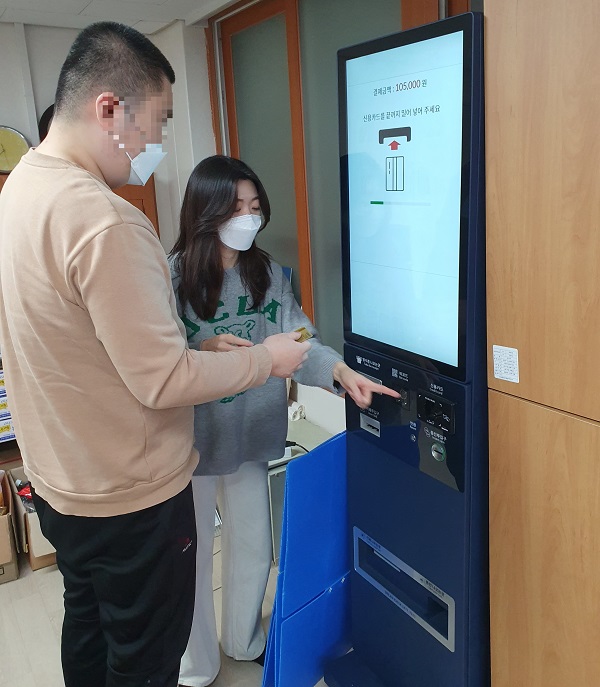 [늘푸른동산] 키오스크교육