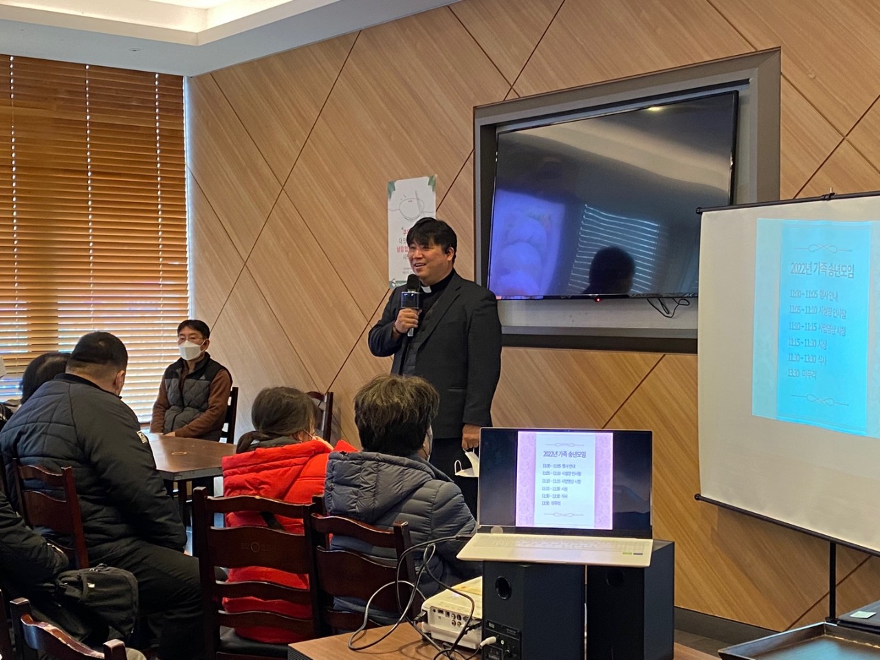 [늘푸른동산] 가족송년모임