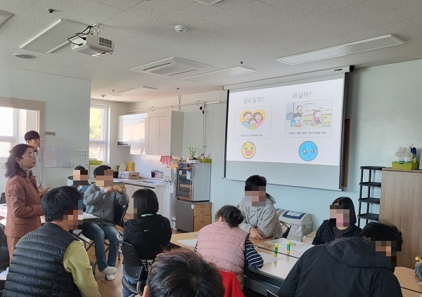 [늘푸른동산]외부강사 인권교육