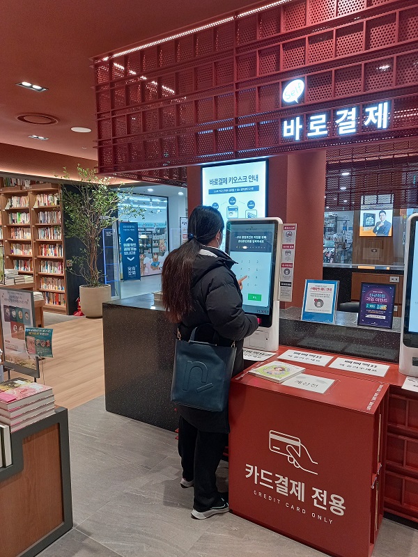 [그루터기] 디지털활용백서