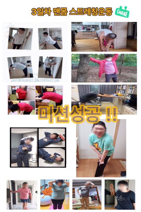 [늘푸른동산] 비대면 프로그램 5탄 3일차미션~!