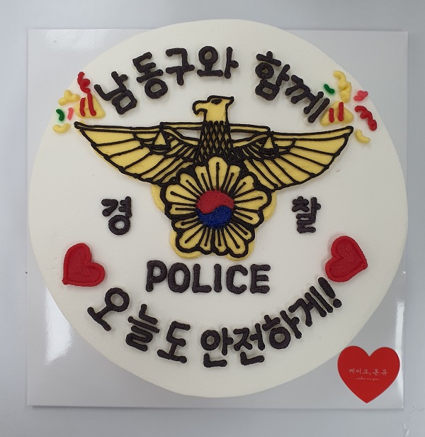 [그루터기] 정신건강의 날 행사 '고마워요, 우리 동네 지킴이'