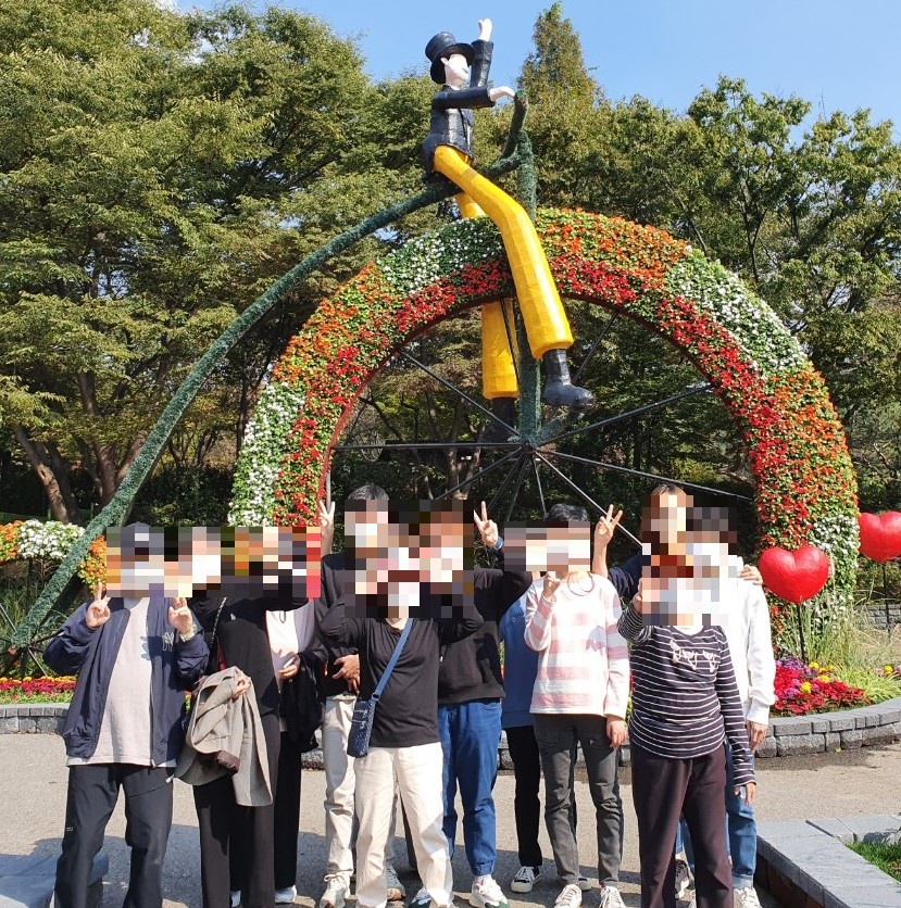 [늘푸른동산] 10월 통합활동 '인천대공원산책'