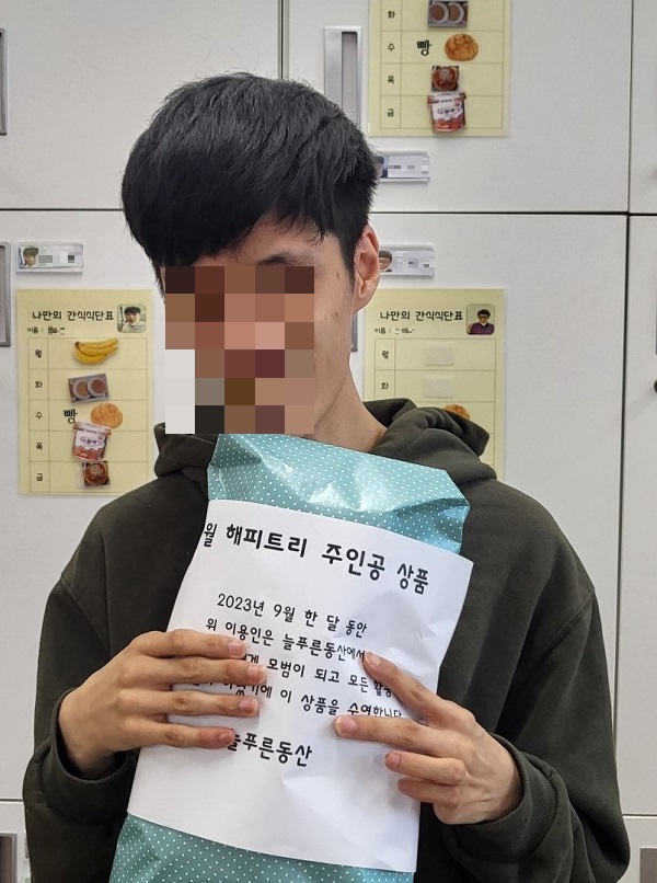 4해피2.jpg