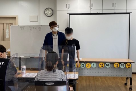 [늘푸른동산] 2021년도 생태캠페인 준비