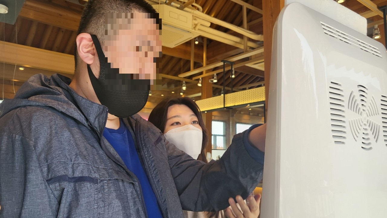 [늘푸른동산] 키오스크원정대