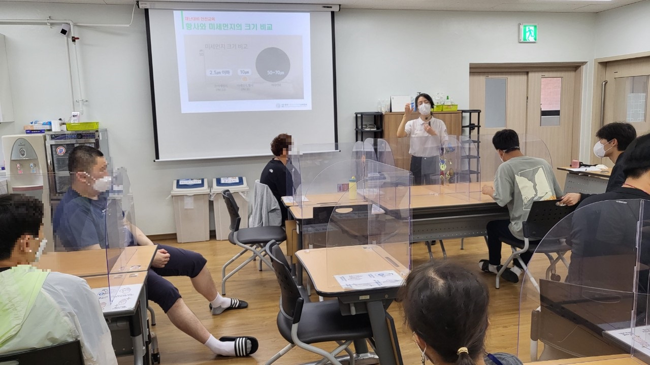 [늘푸른동산]외부강사 재난안전교육