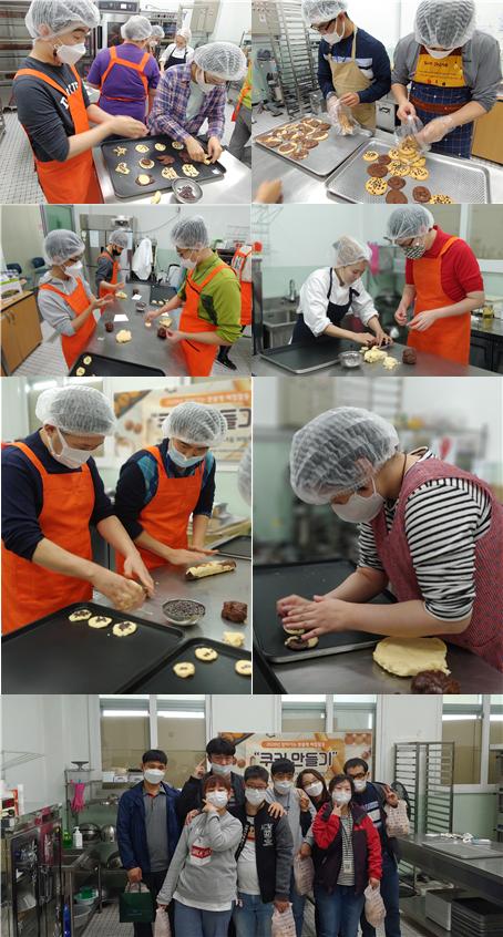 [열린일터] 찾아가는 맞춤형 체험서비스-쿠기만들기