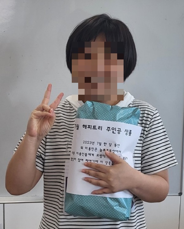 28해피2.jpg
