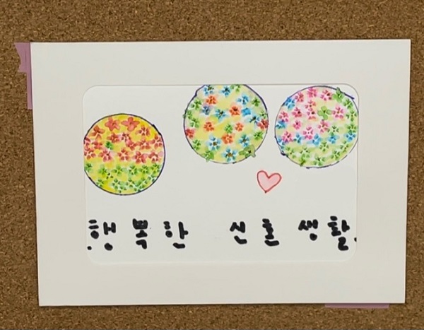 [그루터기] 그루터기 수채화 동아리