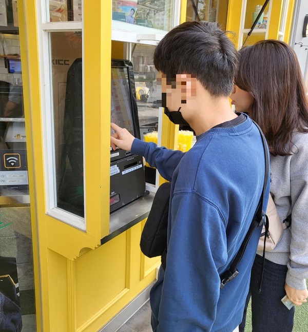 [늘푸른동산]키오스크 원정대