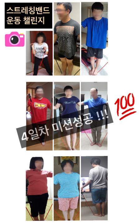 [늘푸른동산] 4일차 '데일리 미션 챌린지 프로그램'