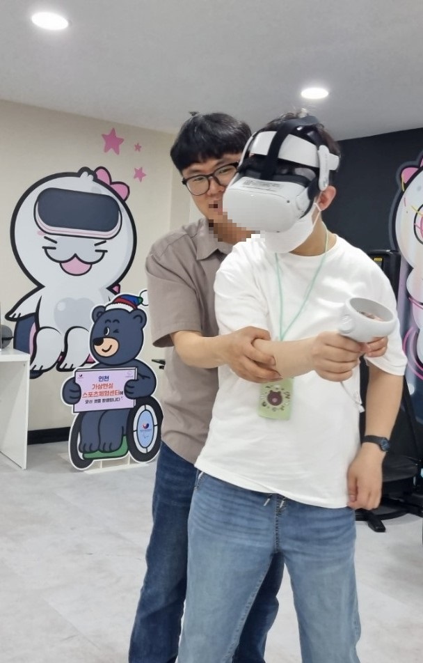 [늘푸른동산] 지역사회자치활동'가상현실 스포츠 체험센터