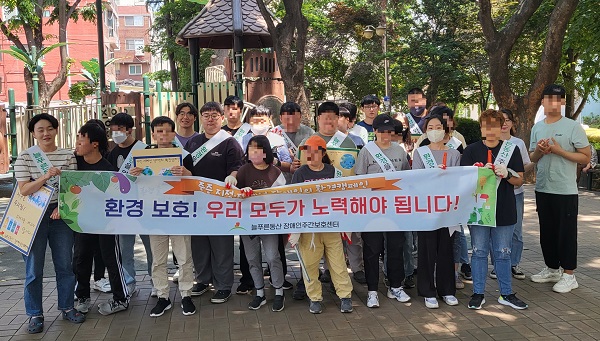 [늘푸른동산] 환경캠페인'지역사회정화활동'