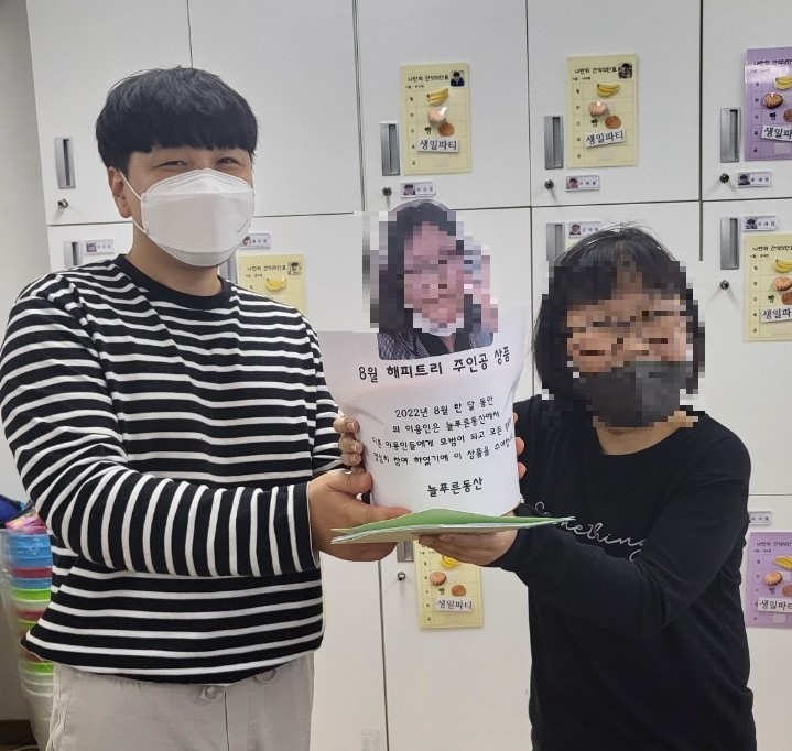 [늘푸른동산]8월 해피트리주인공선정