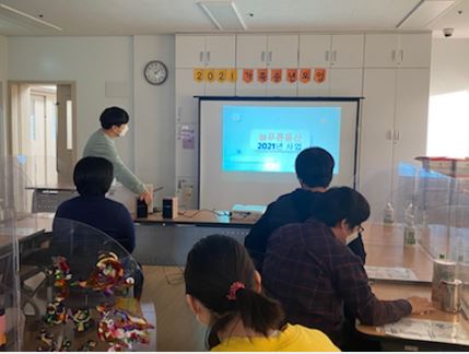 [늘푸른동산] 2021 가족송년모임
