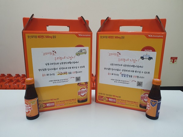 비타500600px.jpg