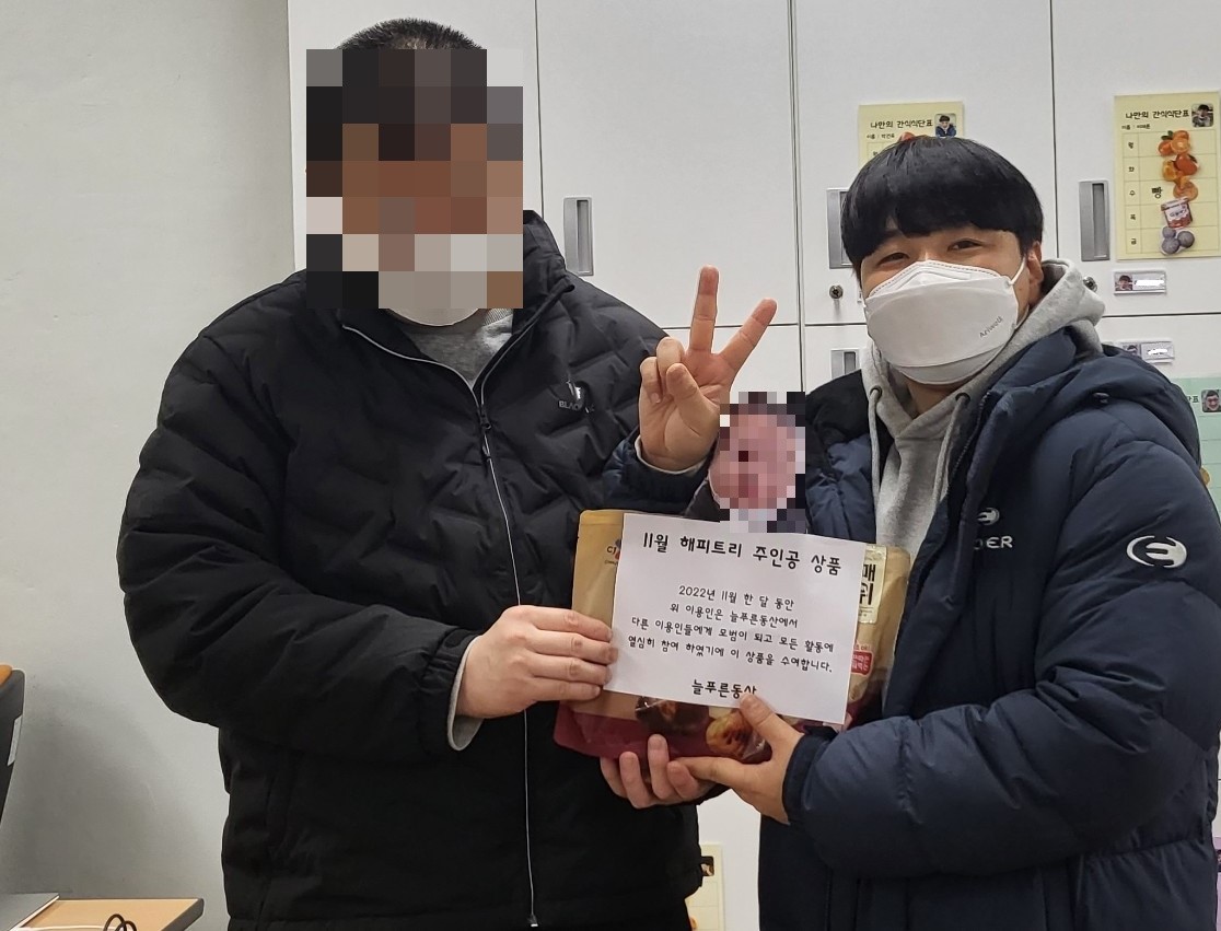 1.11해피2.jpg
