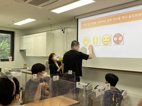 [늘푸른동산] 독서치료 "오픈북 오픈마인드"