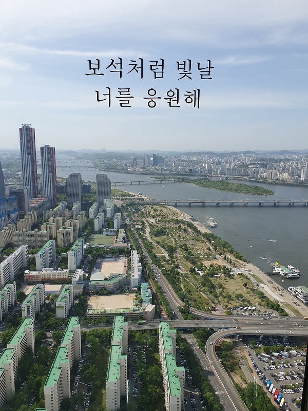 [그루터기] 5월 취업회원 자조모임