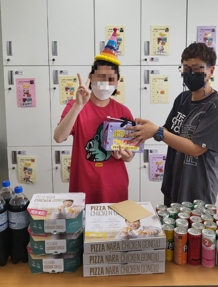 생일파티2.png