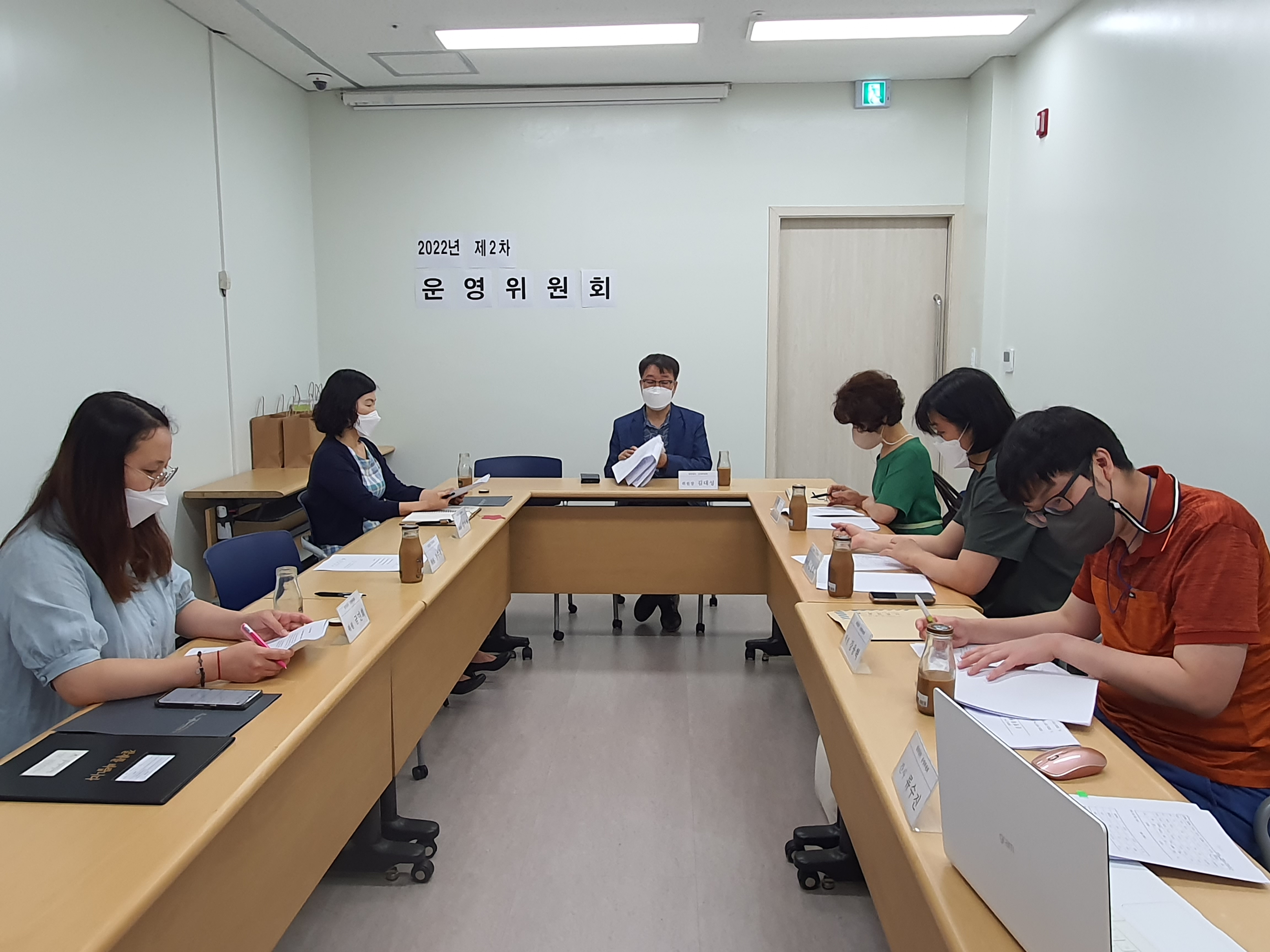 [열린일터] 2022년 제2차  운영위원회 개최