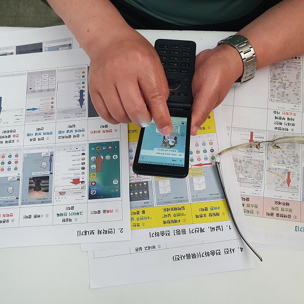 스마트폰2.jpg