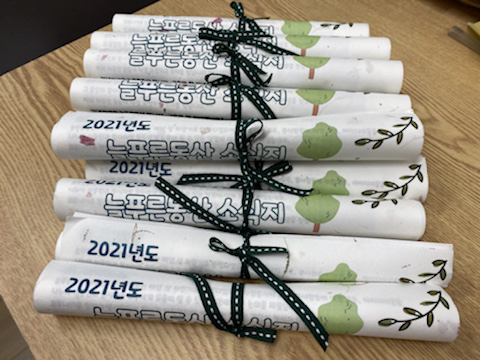 [늘푸른동산] 2021 자원봉사자 비대면 간담회 택배발송