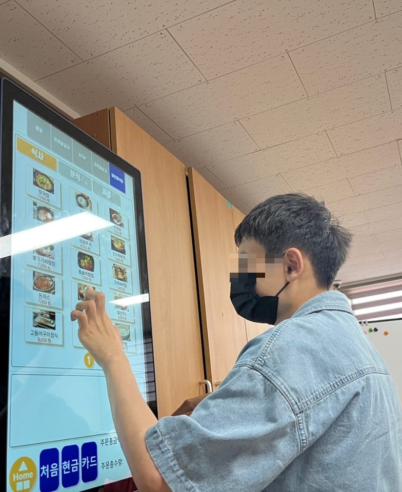 [늘푸른동산] 키오스크교육