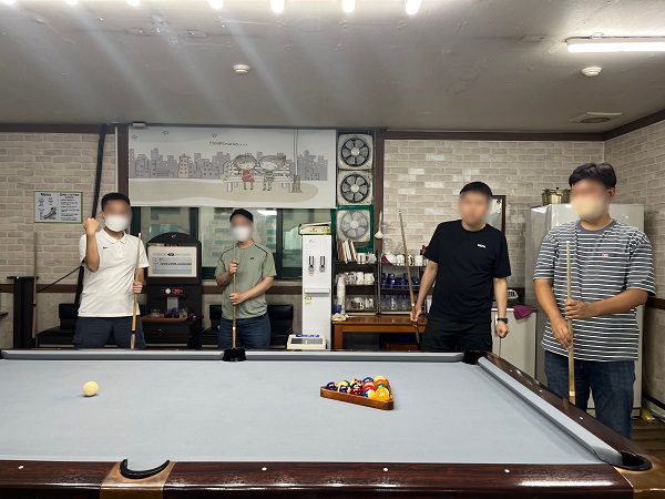 [열린일터] 7월 근로자 지역사회적응훈련 - 당구장