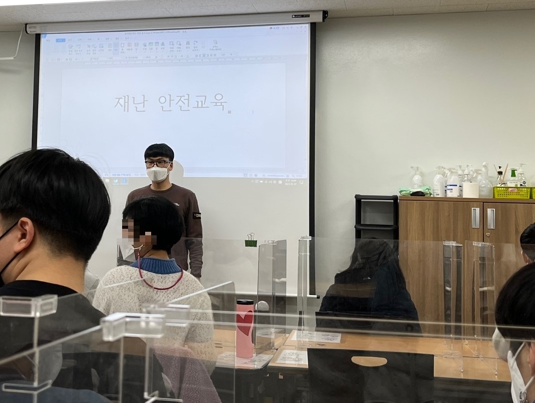 [늘푸른동산] 재난안전교육