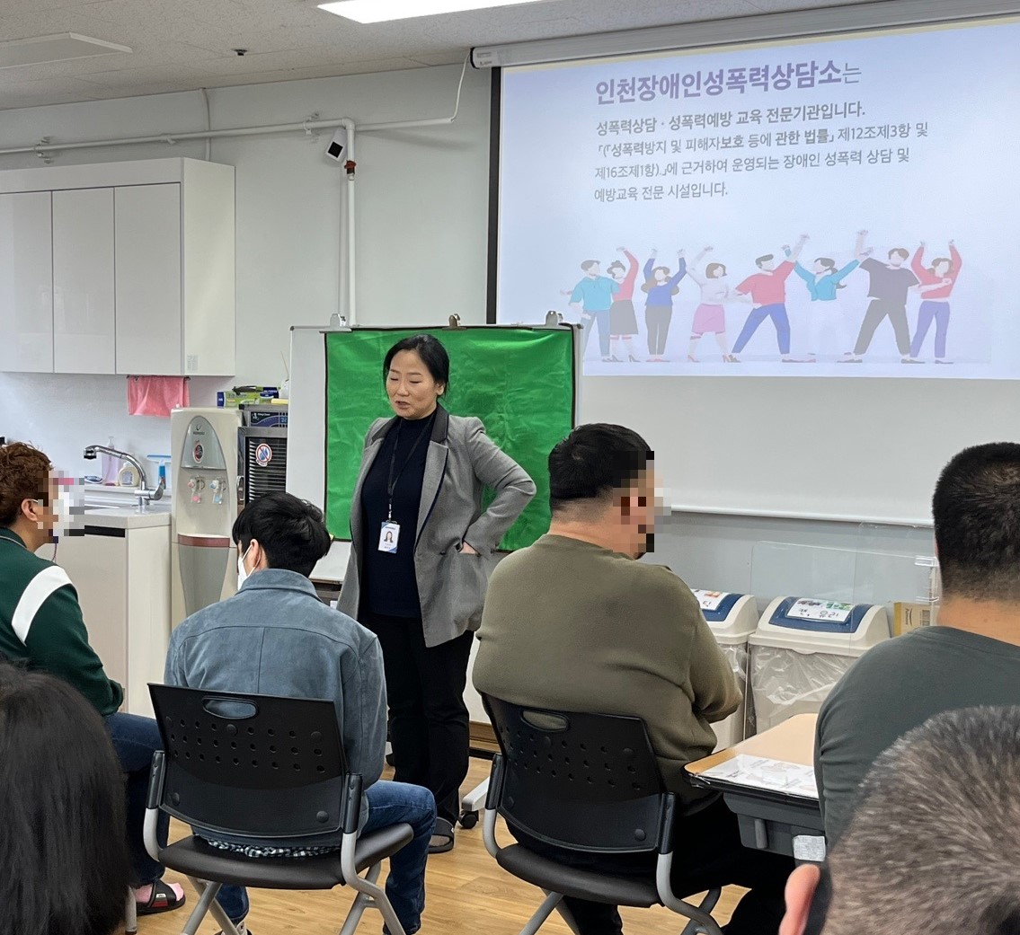 [늘푸른동산] 외부강사초빙 성교육
