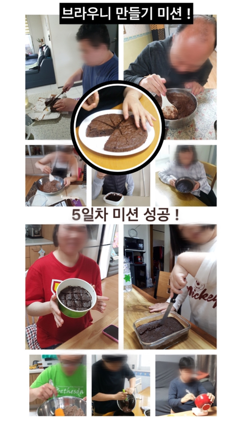 [늘푸른동산] 비대면 프로그램 데일리미션 7탄 종료