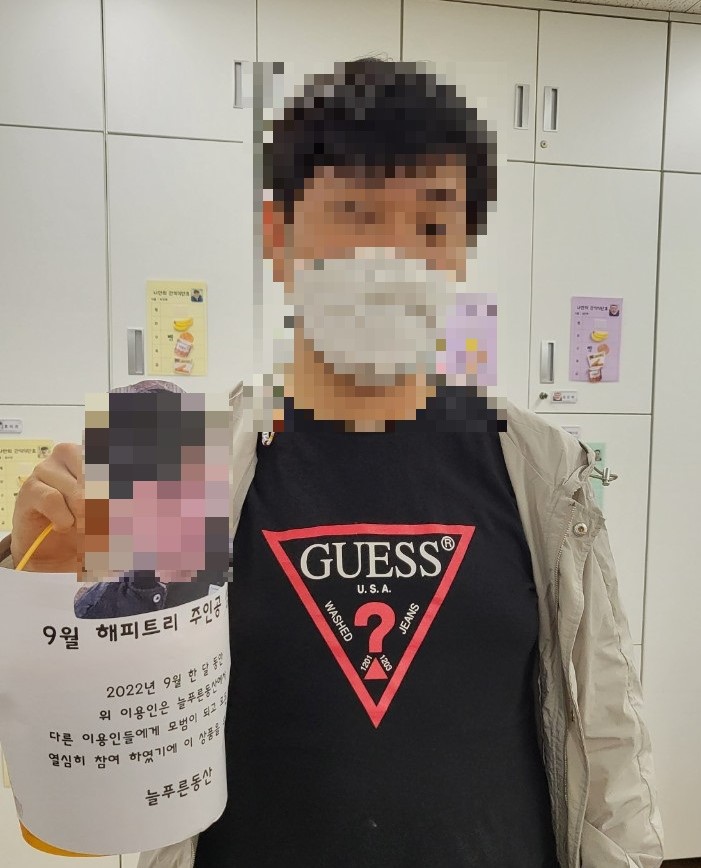 [늘푸른동산] 9월 해피트리주인공