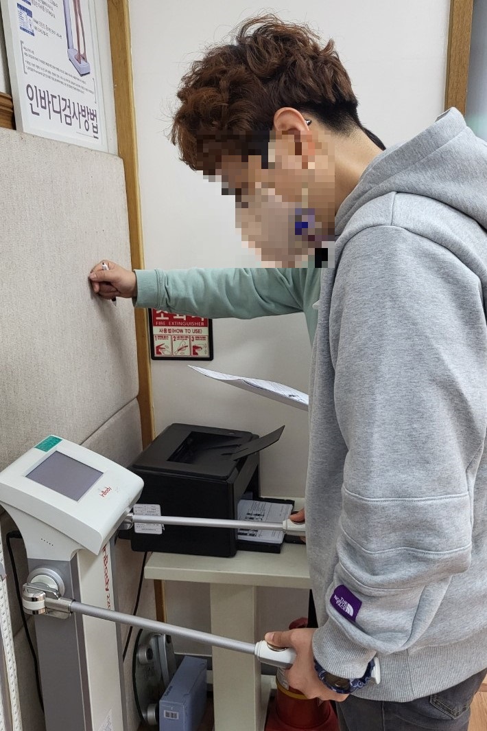 [늘푸른동산] 체지방측정