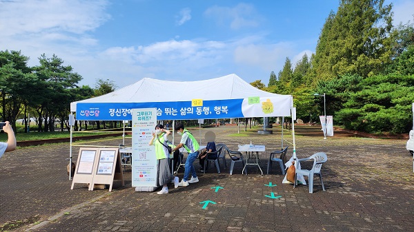 [그루터기] 정신건강의 날 홍보캠페인 "우리모두 쓰담쓰담" 진행
