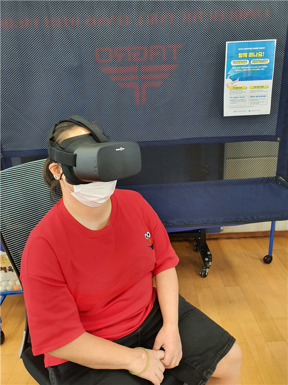 [열린일터] VR힐링 관광 교육