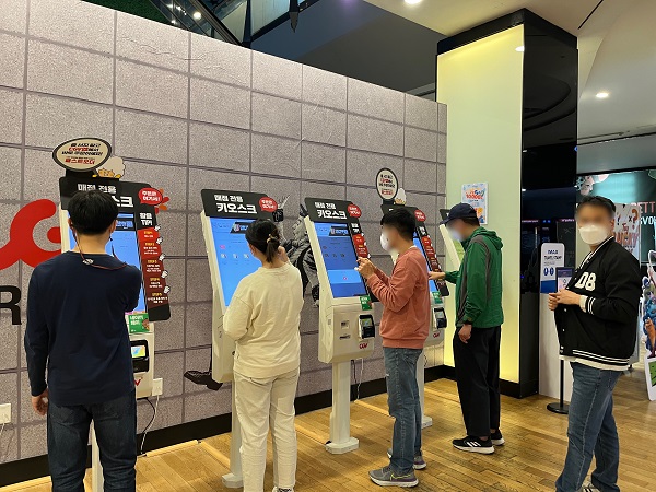[열린일터] 4월 근로자 지역사회적응훈련 - 영화관