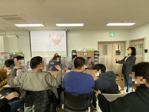 [늘푸른동산] 공동모금회 지원사업'오픈북 오픈마인드'