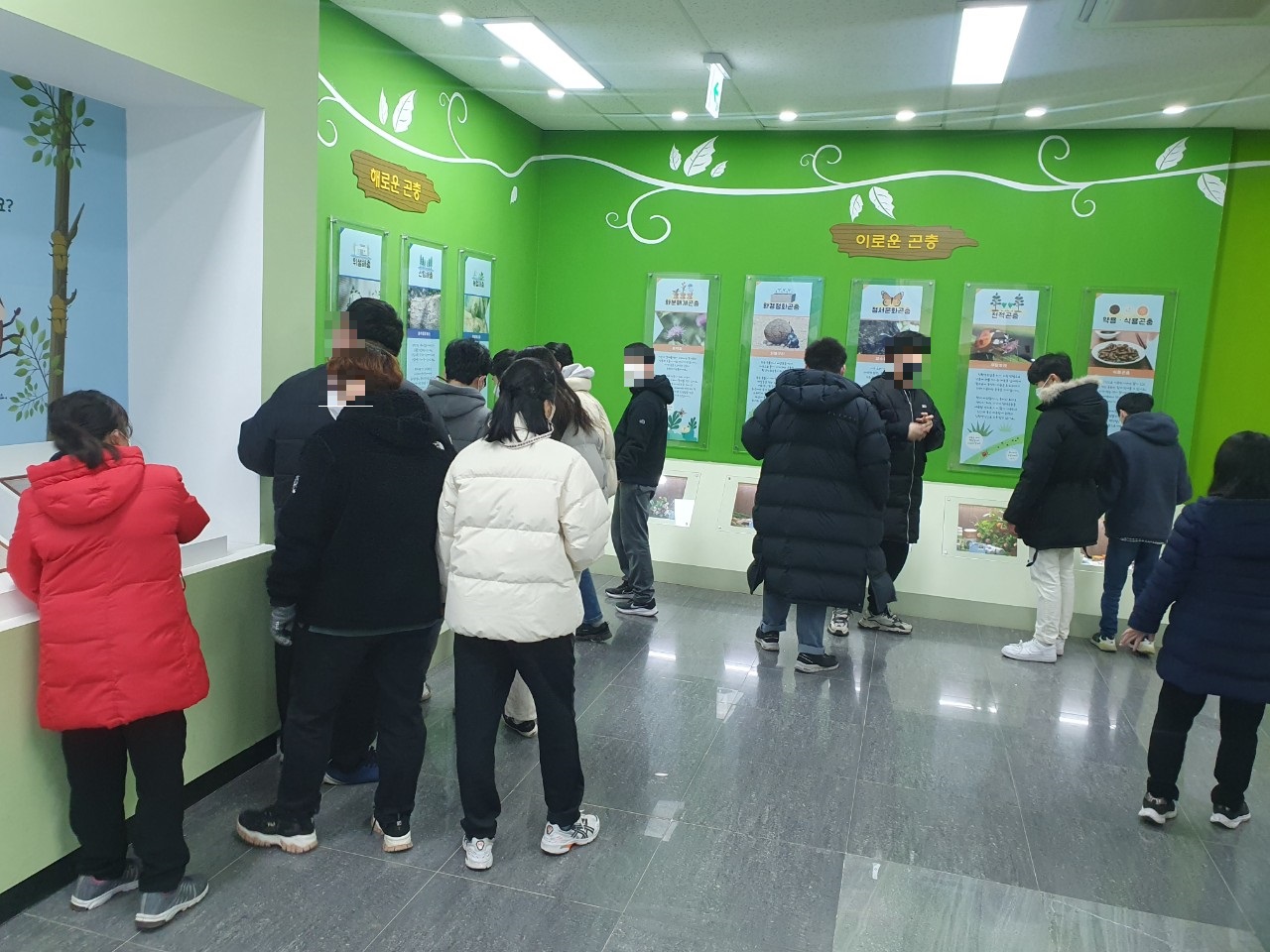 [늘푸른동산] 환경견학활동