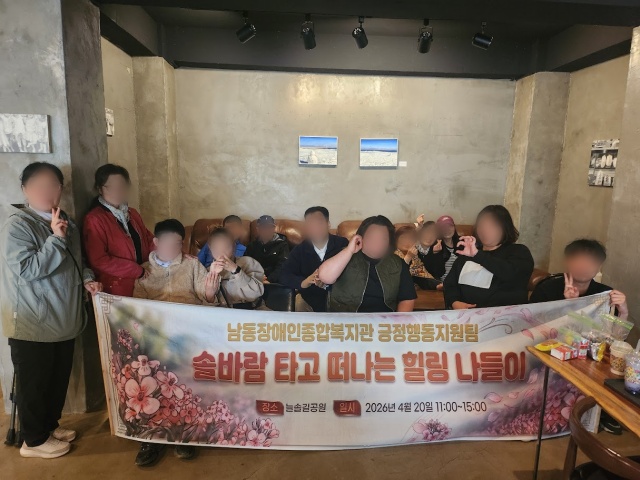 나들이 2.JPG