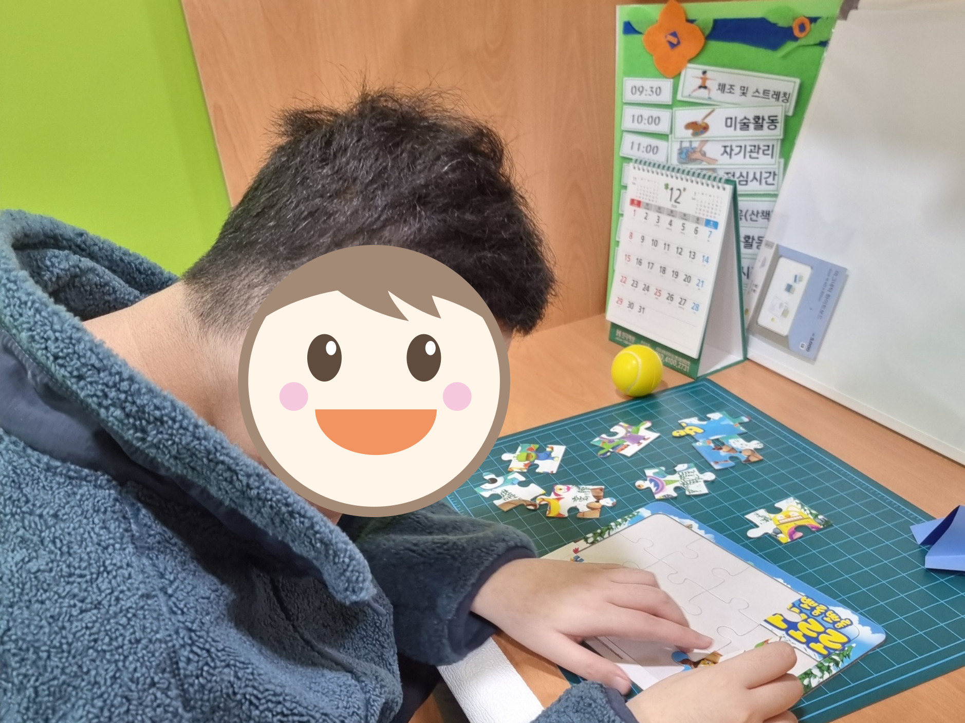 [긍정행동지원팀] 인지학습활동