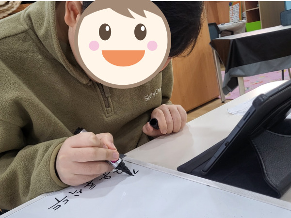 [긍정행동지원팀] 인지학습활동(문해교육, 칠교놀이)