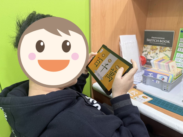 [긍정행동지원팀] 인지학습활동