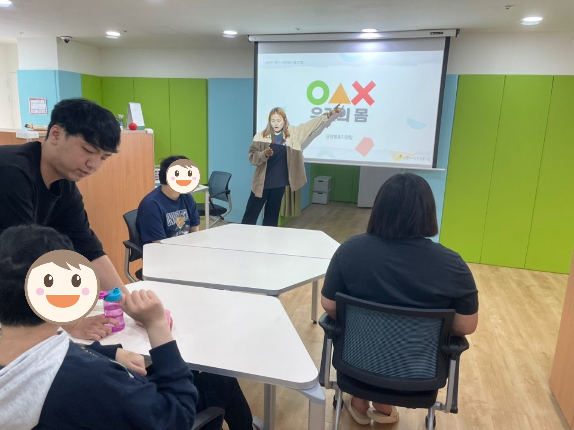 [긍정행동지원팀] 성교육